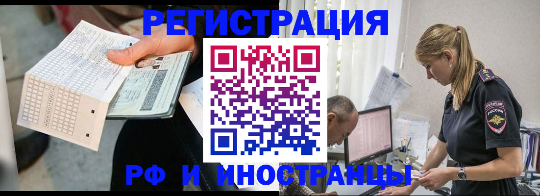 временная регистрация госуслуги в Самаре